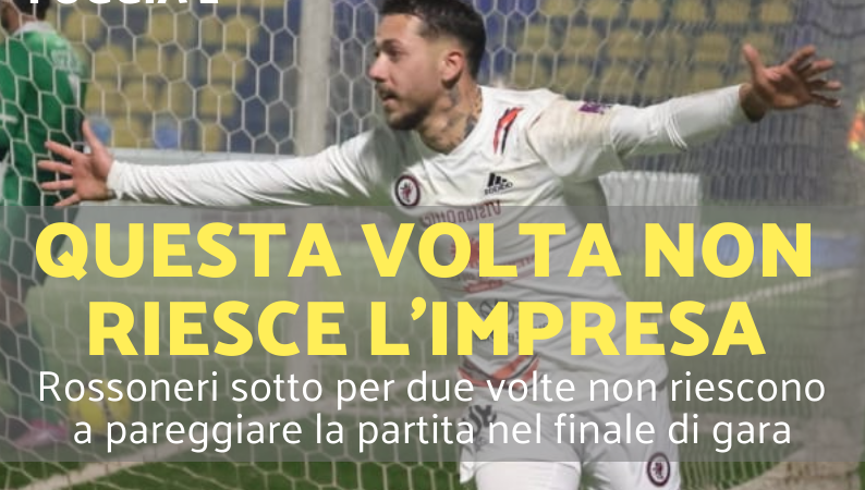 Lo Zac del 31 gennaio 2025. Giugliano 2-1 Foggia. Il solito Foggia, la solita sconfitta